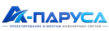 Проектирование и монтаж инженерных систем в Старом Осколе 2026